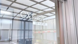 エントランスサイン (3)
